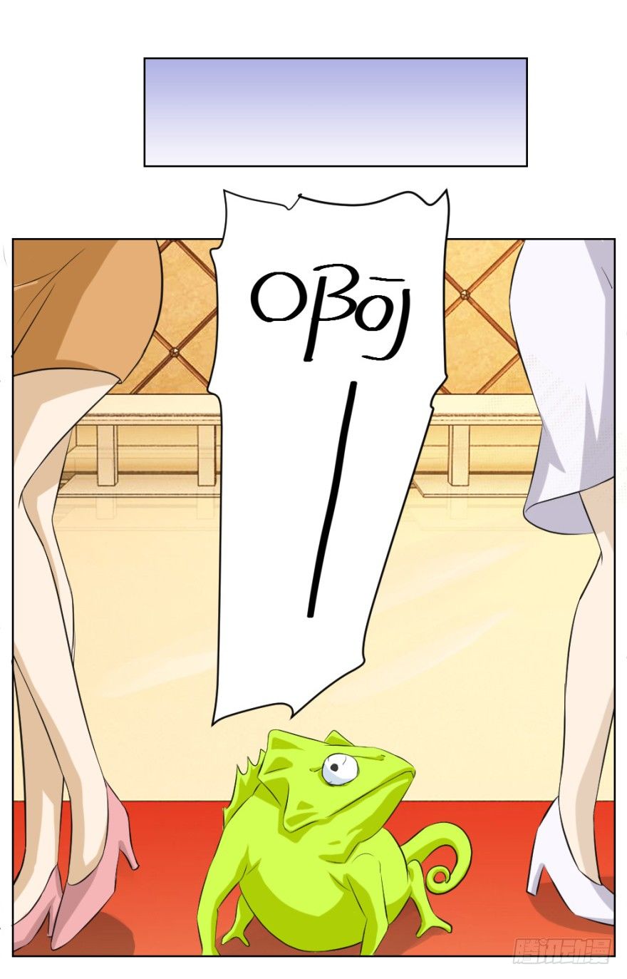 第四十一回 明星的重口味？-第41话