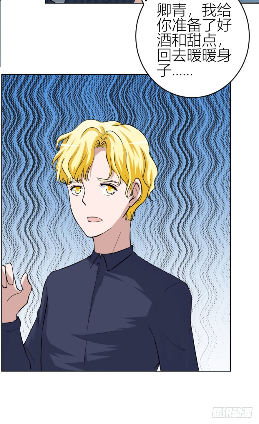 第四十七回 将计就计-第47话