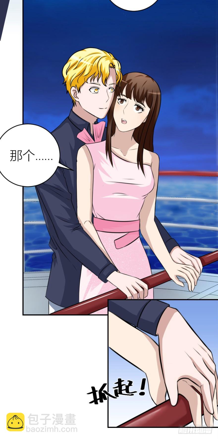 第四十七回 将计就计-第47话