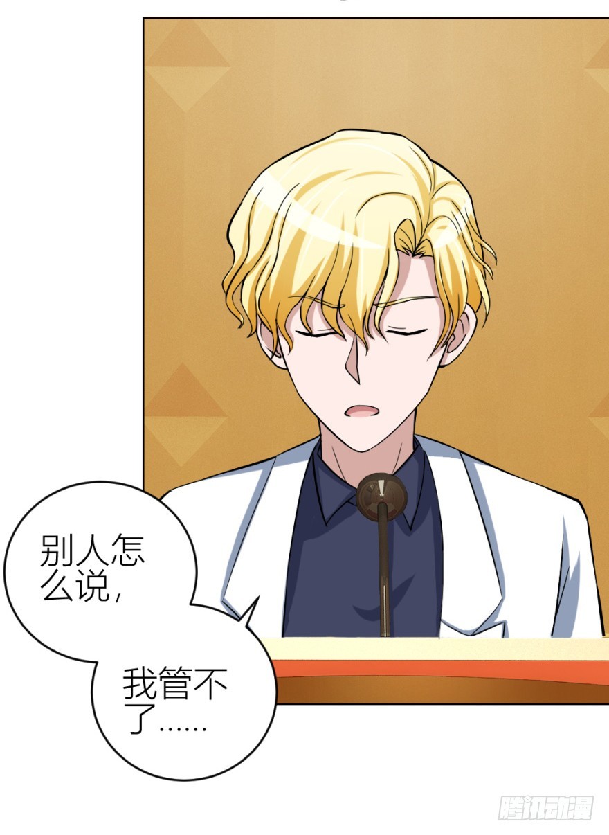 第四十九回 意外的反转-第49话