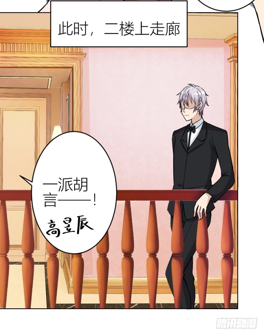 第四十九回 意外的反转-第49话