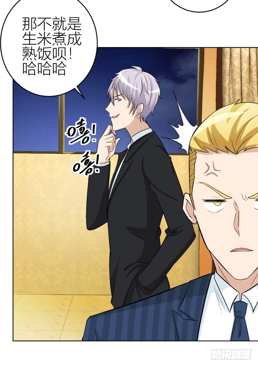 第四十九回 意外的反转-第49话