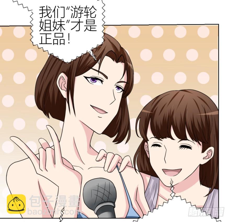 第四十九回 意外的反转-第49话