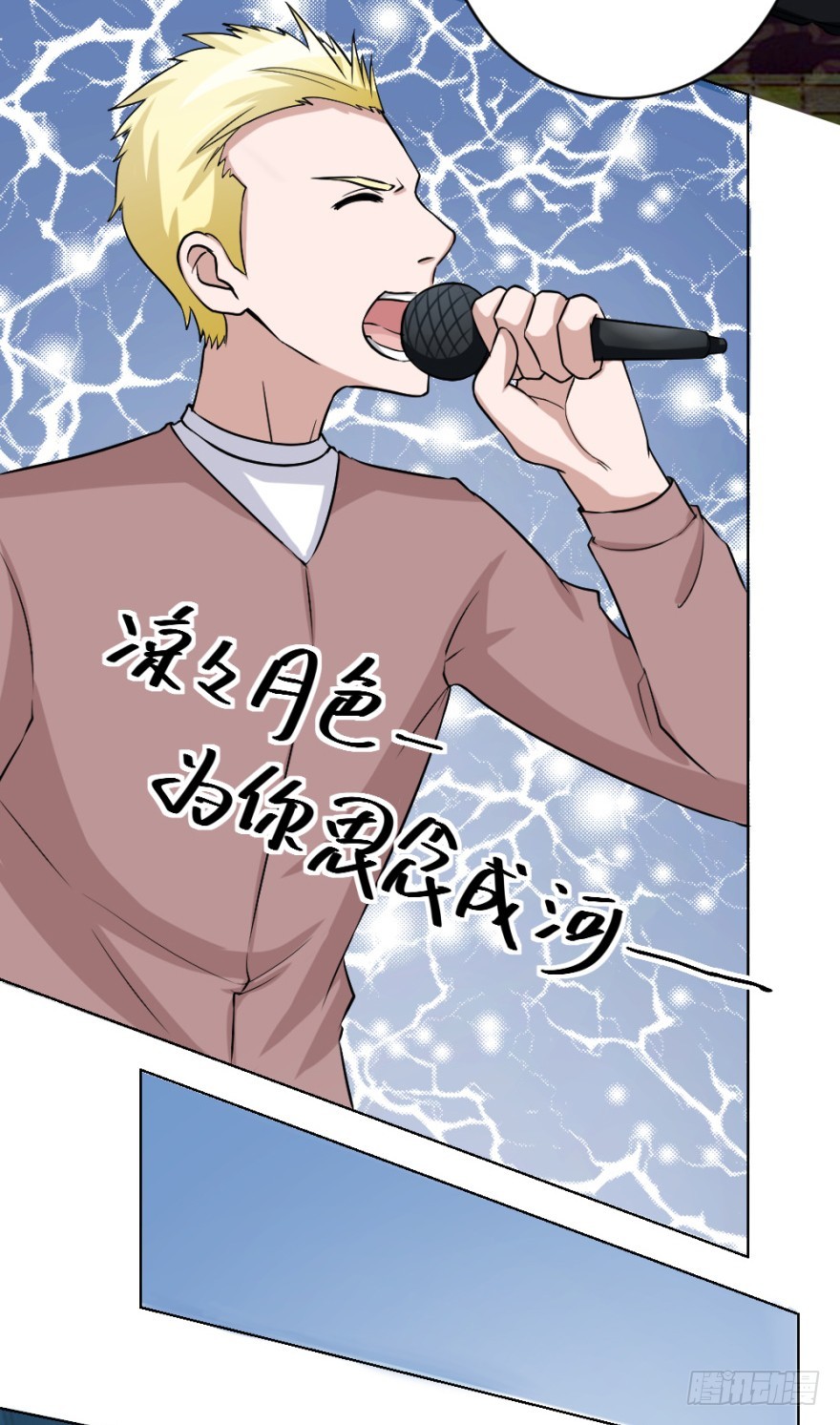 第四十九回 意外的反转-第49话