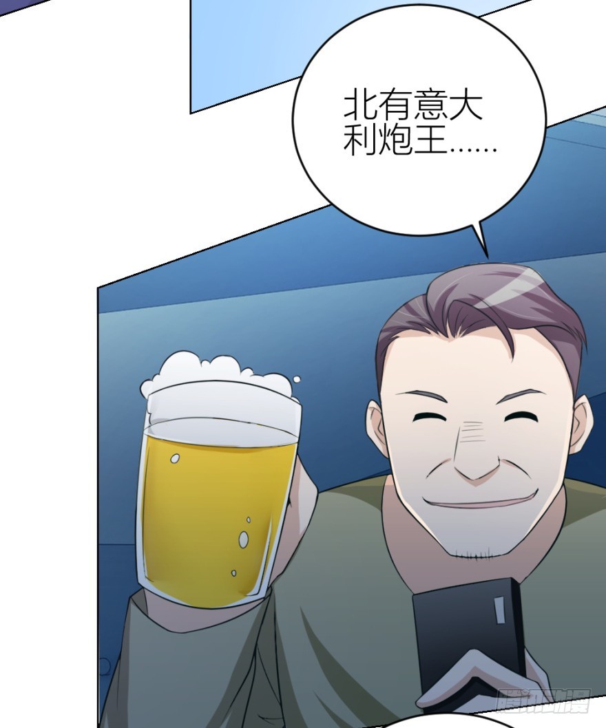 第四十九回 意外的反转-第49话