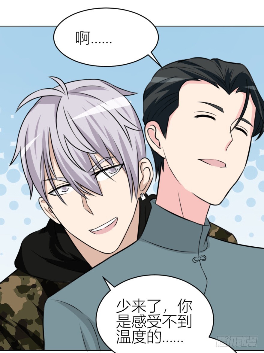 第六十一回 清哥儿的结局-第61话