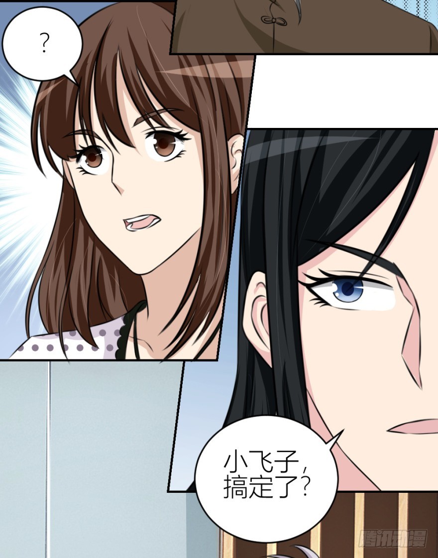 第六十一回 清哥儿的结局-第61话