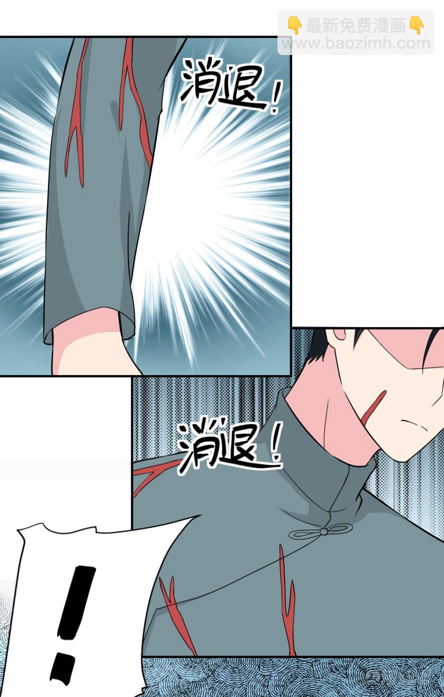 第六十一回 清哥儿的结局-第61话