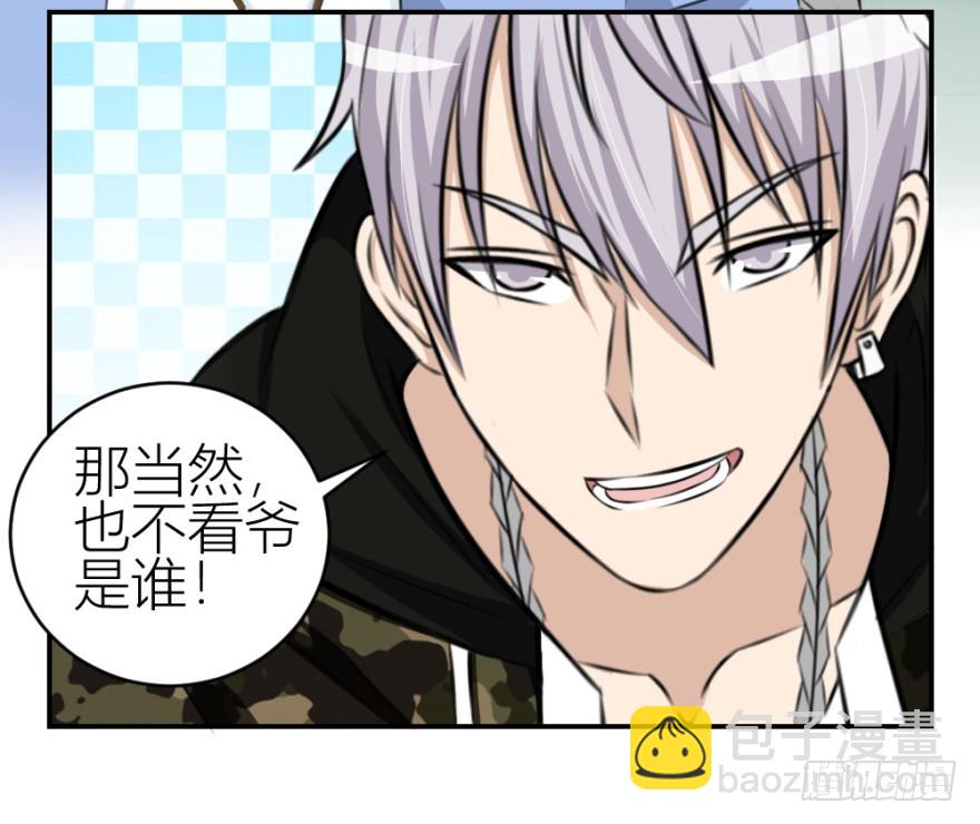 第六十一回 清哥儿的结局-第61话