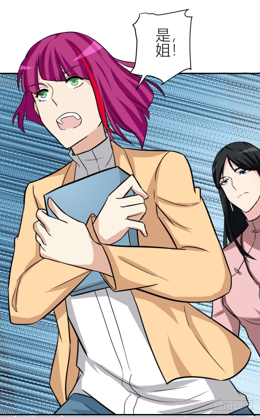 第六十一回 清哥儿的结局-第61话