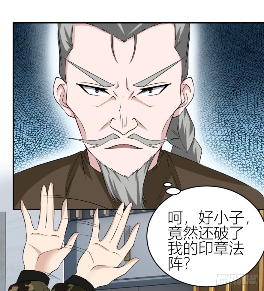 第六十一回 清哥儿的结局-第61话