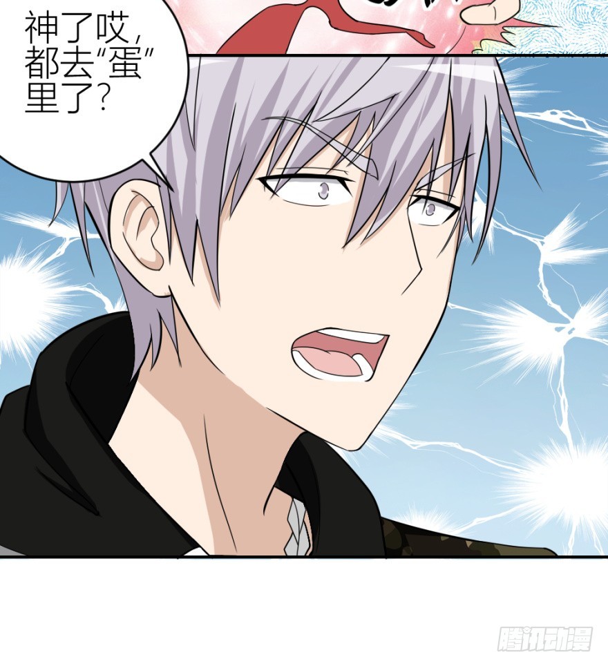 第六十一回 清哥儿的结局-第61话