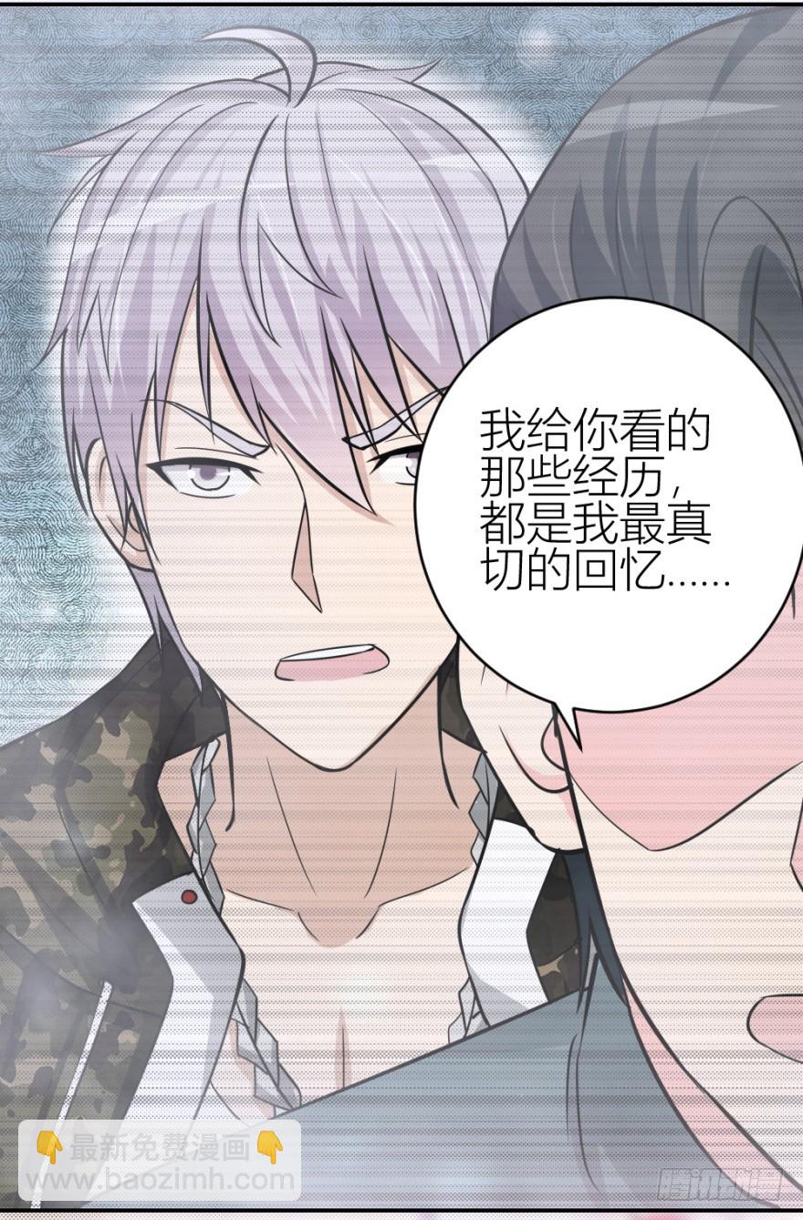 第六十三回 升级考试？-第63话