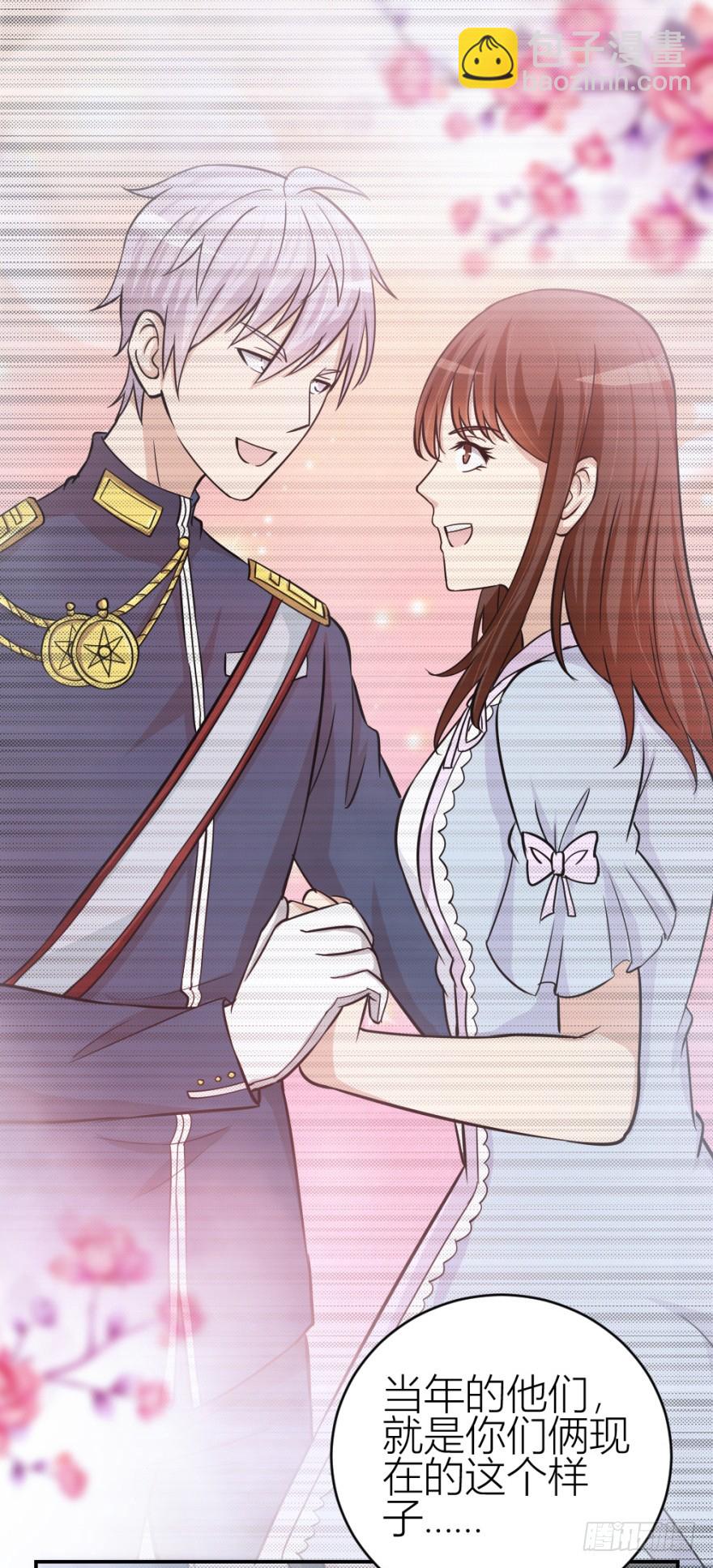 第六十三回 升级考试？-第63话