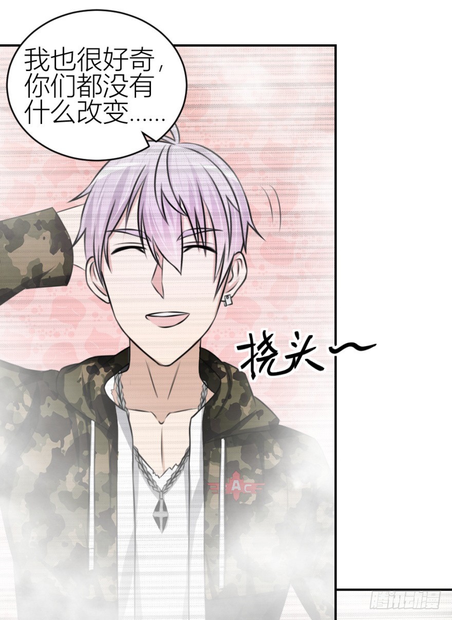 第六十三回 升级考试？-第63话