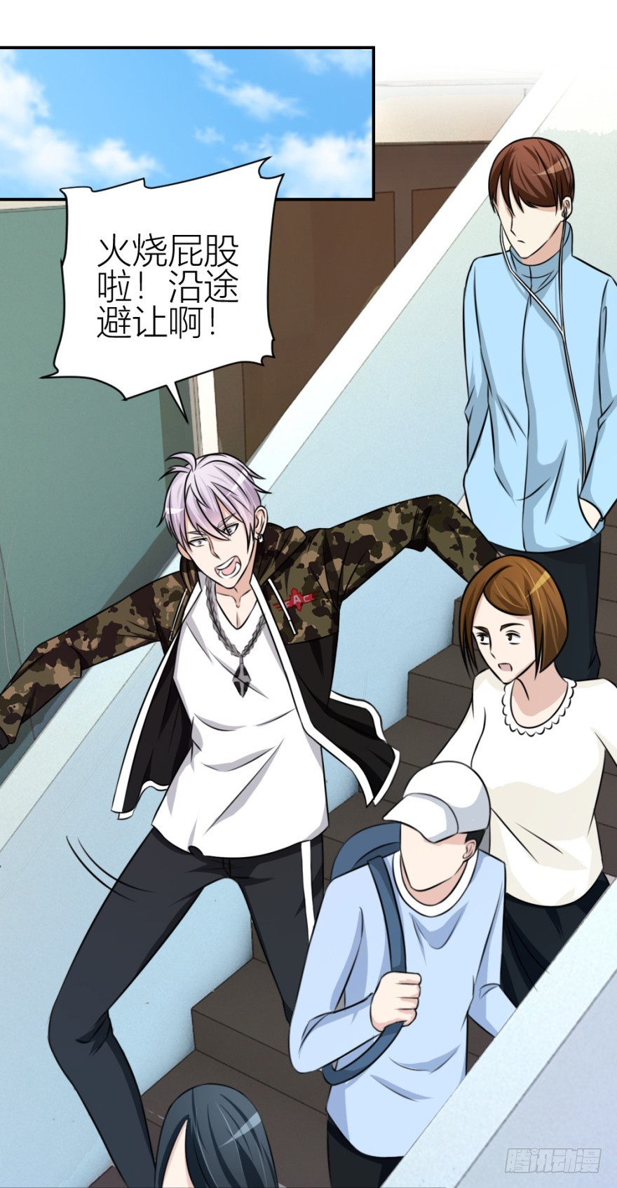 第六十三回 升级考试？-第63话