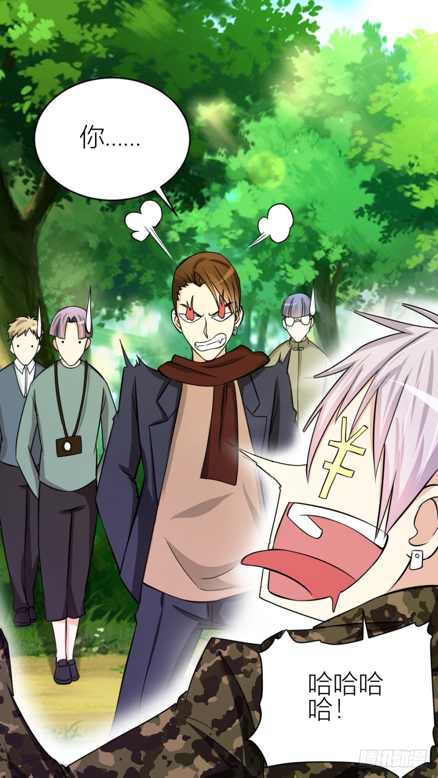 第六十九回 是不是真心来测试的？-第69话