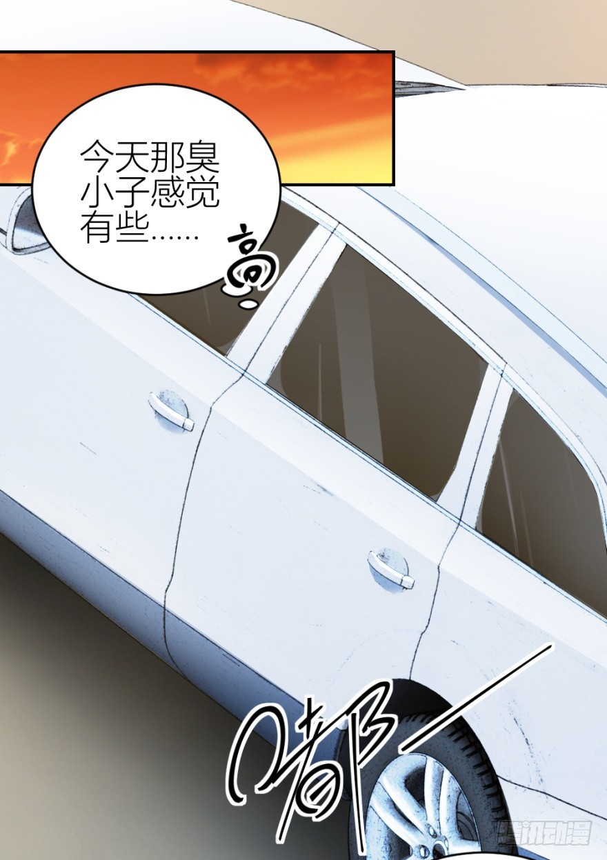 第六十九回 是不是真心来测试的？-第69话