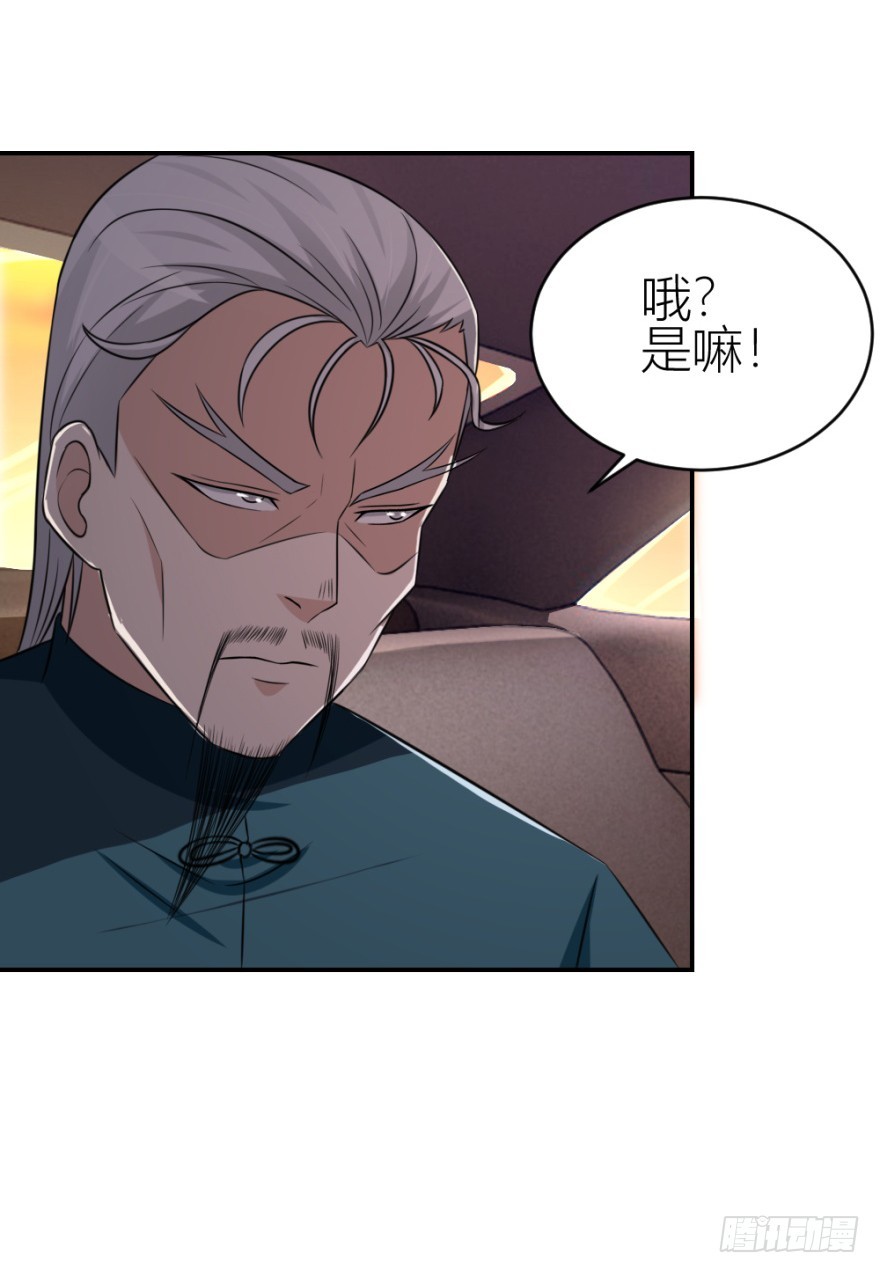 第六十九回 是不是真心来测试的？-第69话