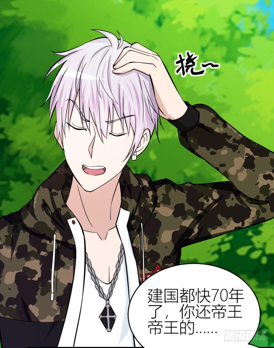 第六十九回 是不是真心来测试的？-第69话