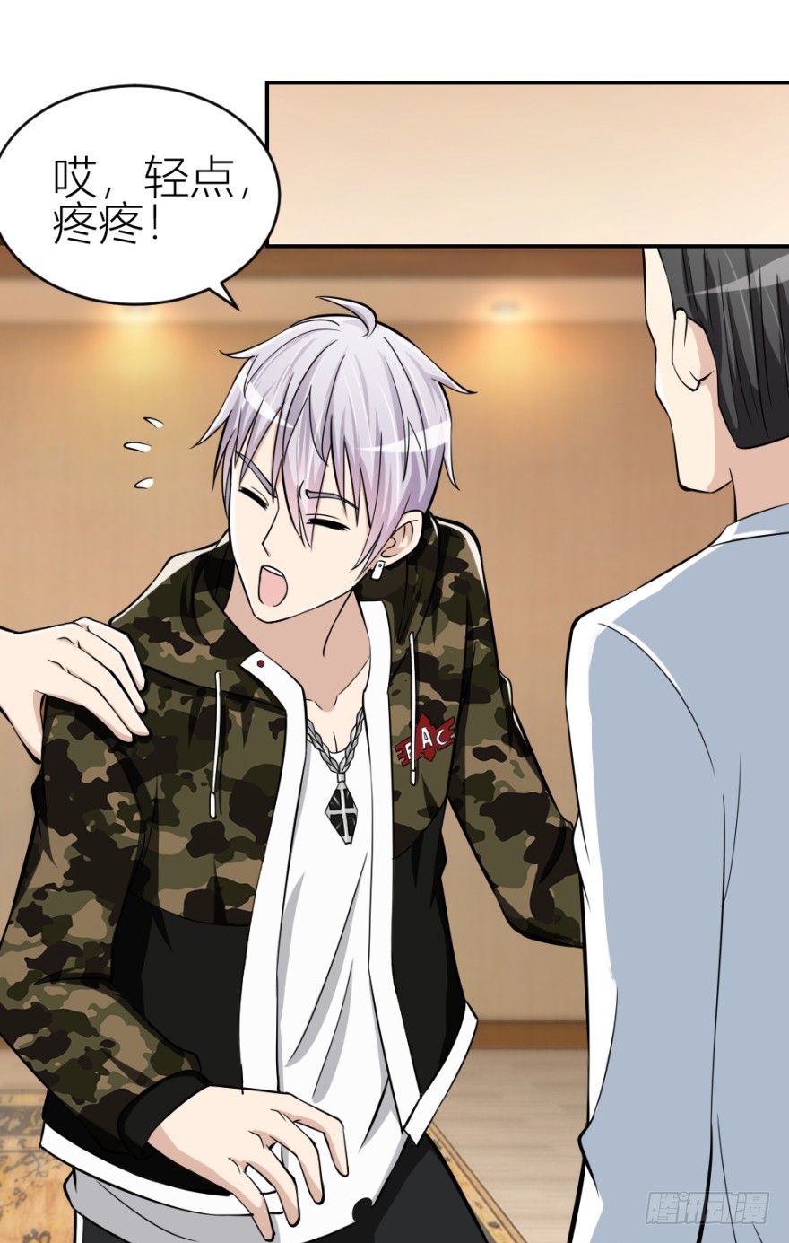 第七十一回 捣乱还是受试？(1/2)-第71话