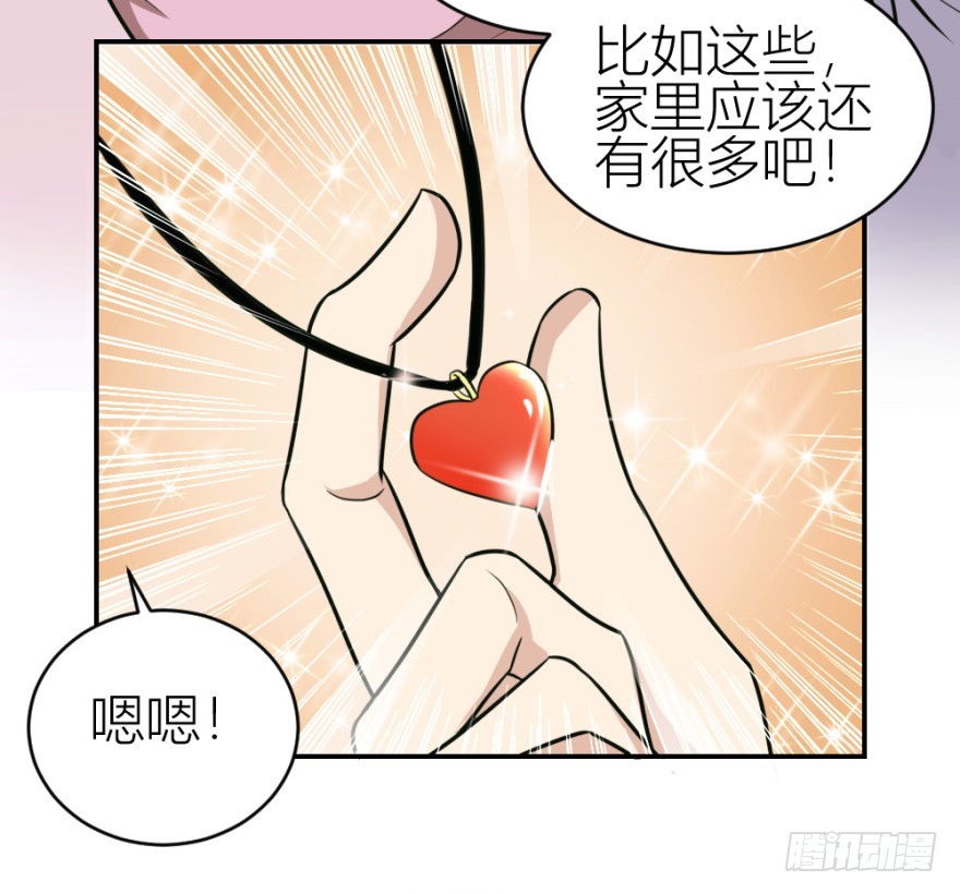 第七十三回 不按常理出牌(1/2)-第73话