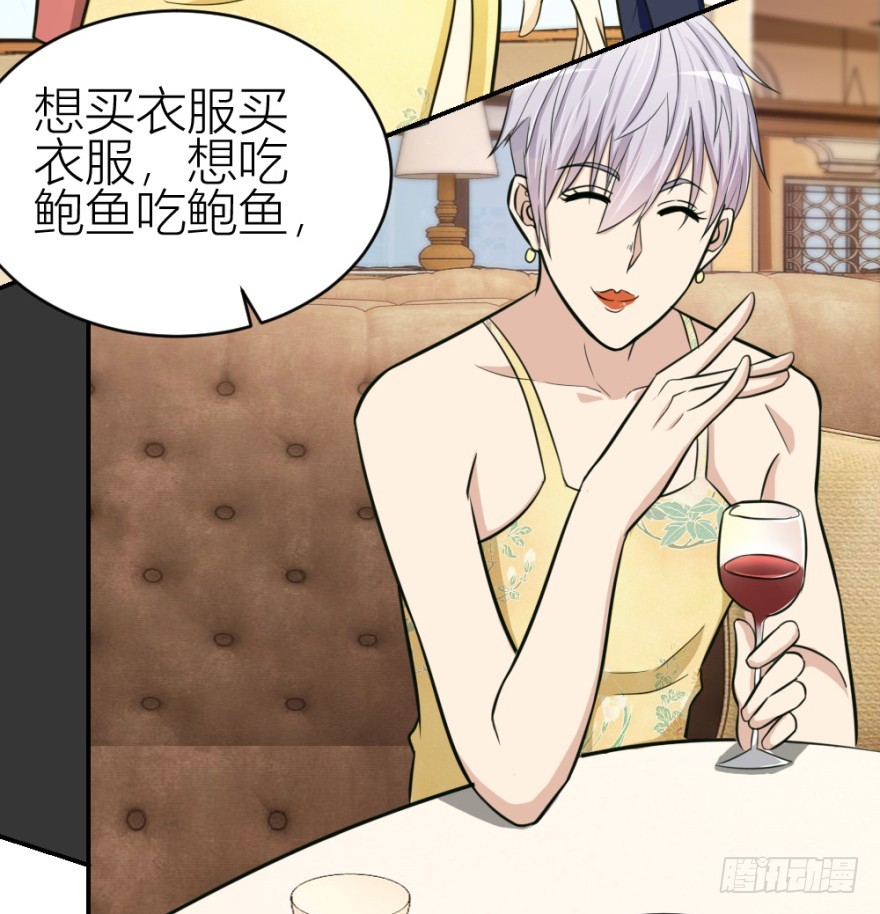 第七十三回 不按常理出牌(1/2)-第73话