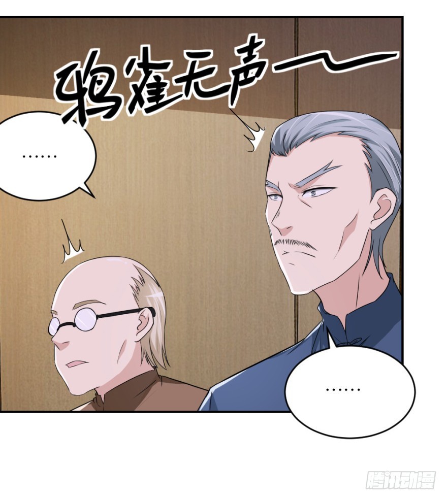 第七十三回 不按常理出牌(1/2)-第73话