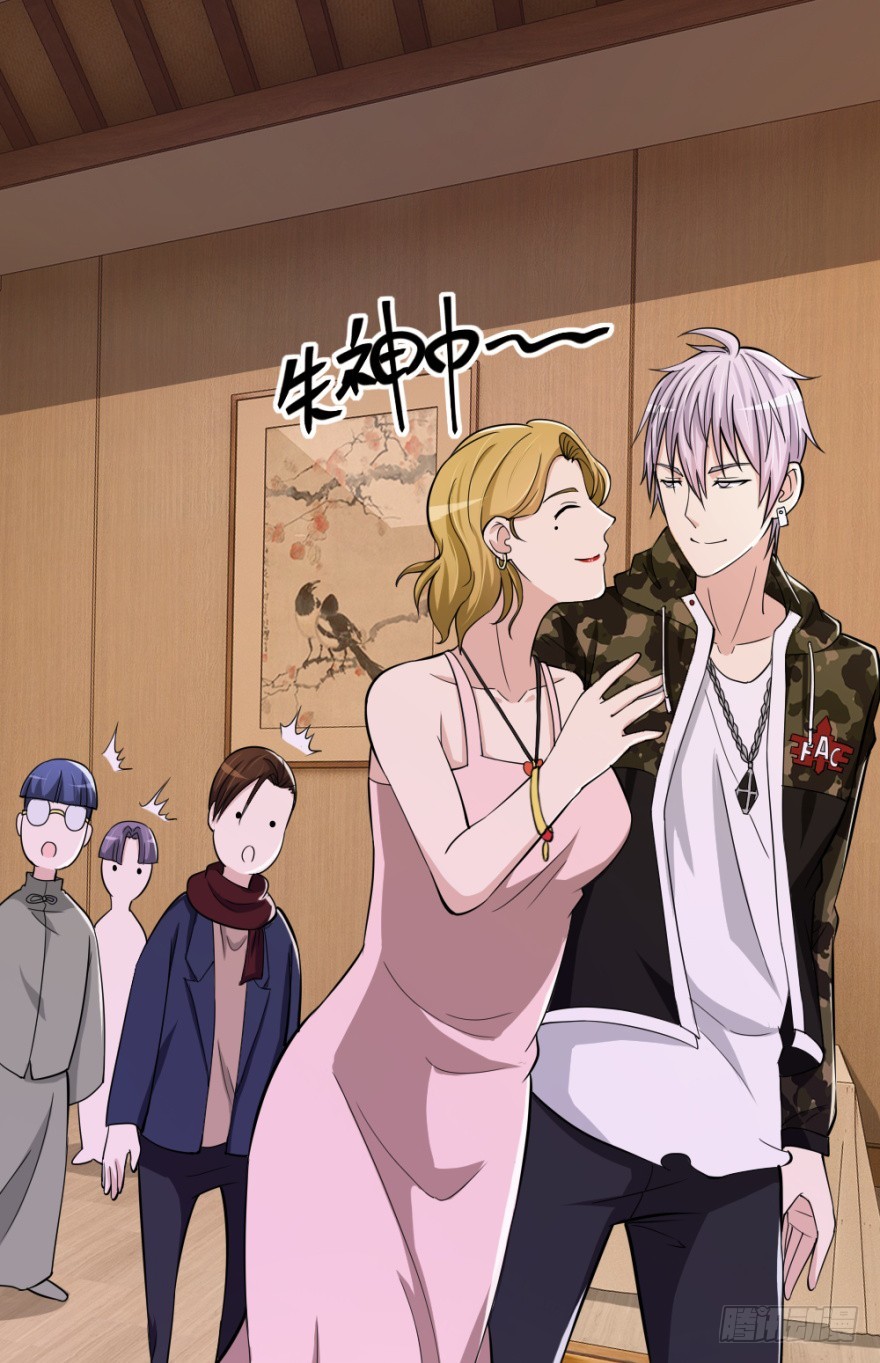 第七十三回 不按常理出牌(1/2)-第73话