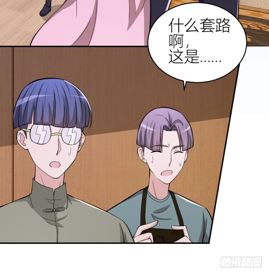 第七十三回 不按常理出牌(1/2)-第73话