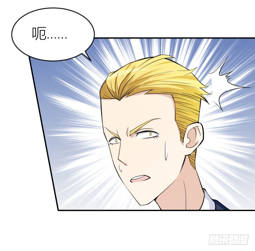 第七十三回 不按常理出牌(1/2)-第73话