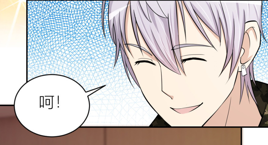 第七十三回 不按常理出牌(1/2)-第73话