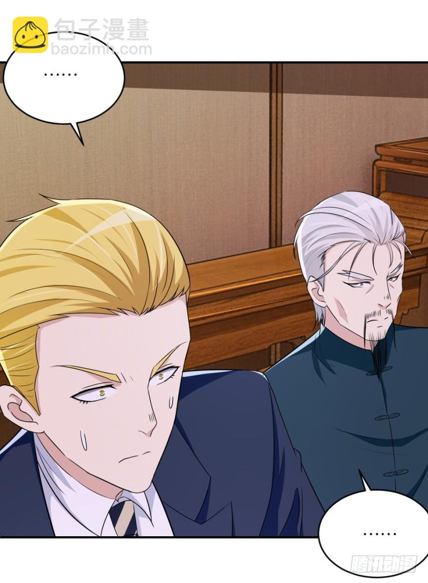 第七十三回 不按常理出牌(1/2)-第73话