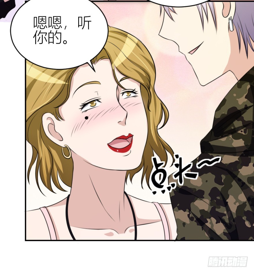 第七十三回 不按常理出牌(1/2)-第73话