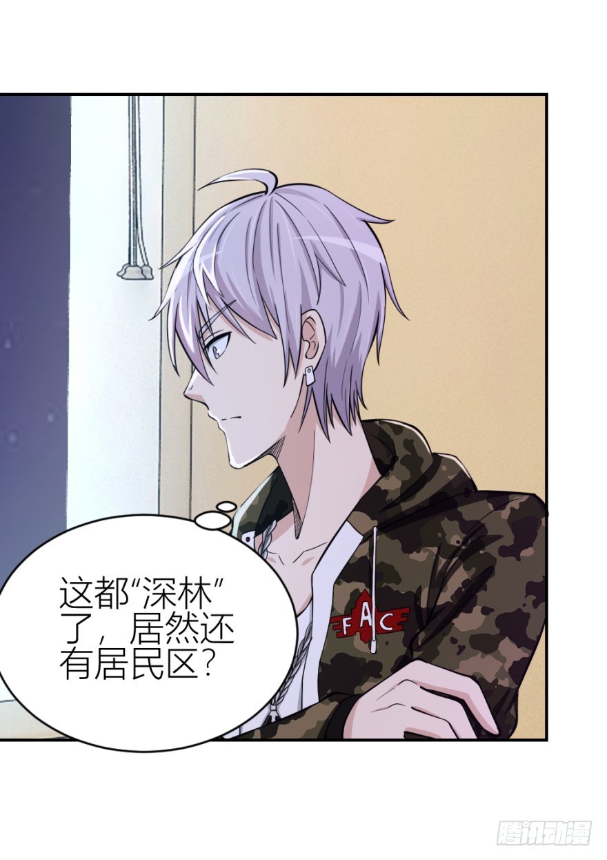 第七十七回 凶屋有异-第77话