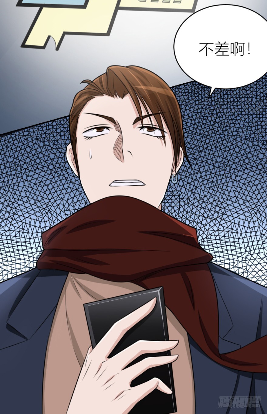 第七十七回 凶屋有异-第77话