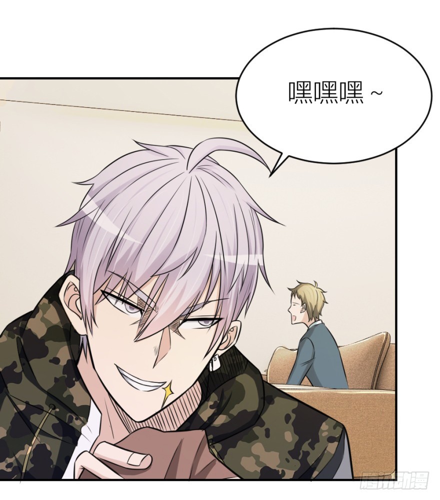 第七十七回 凶屋有异-第77话