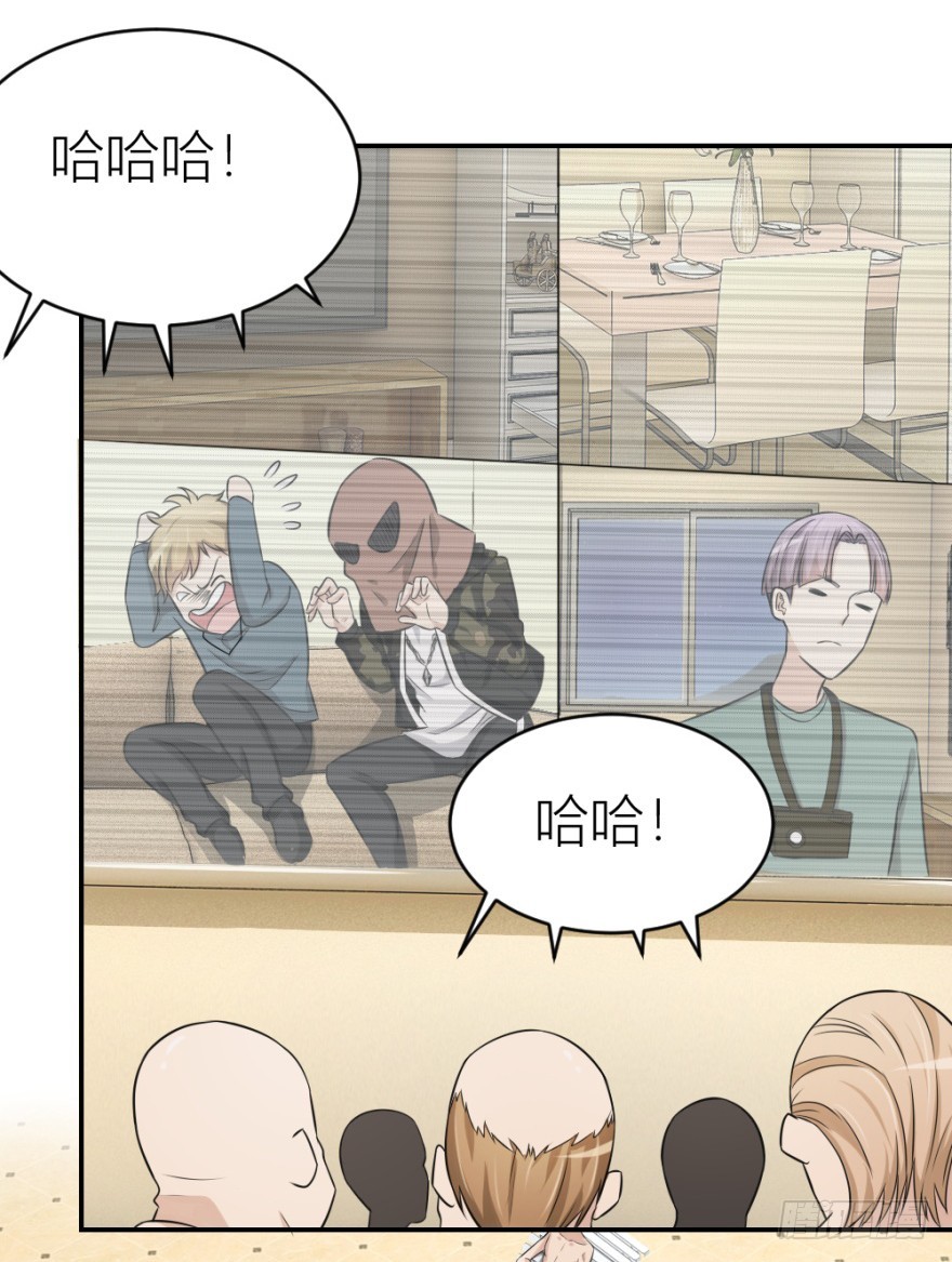 第七十七回 凶屋有异-第77话