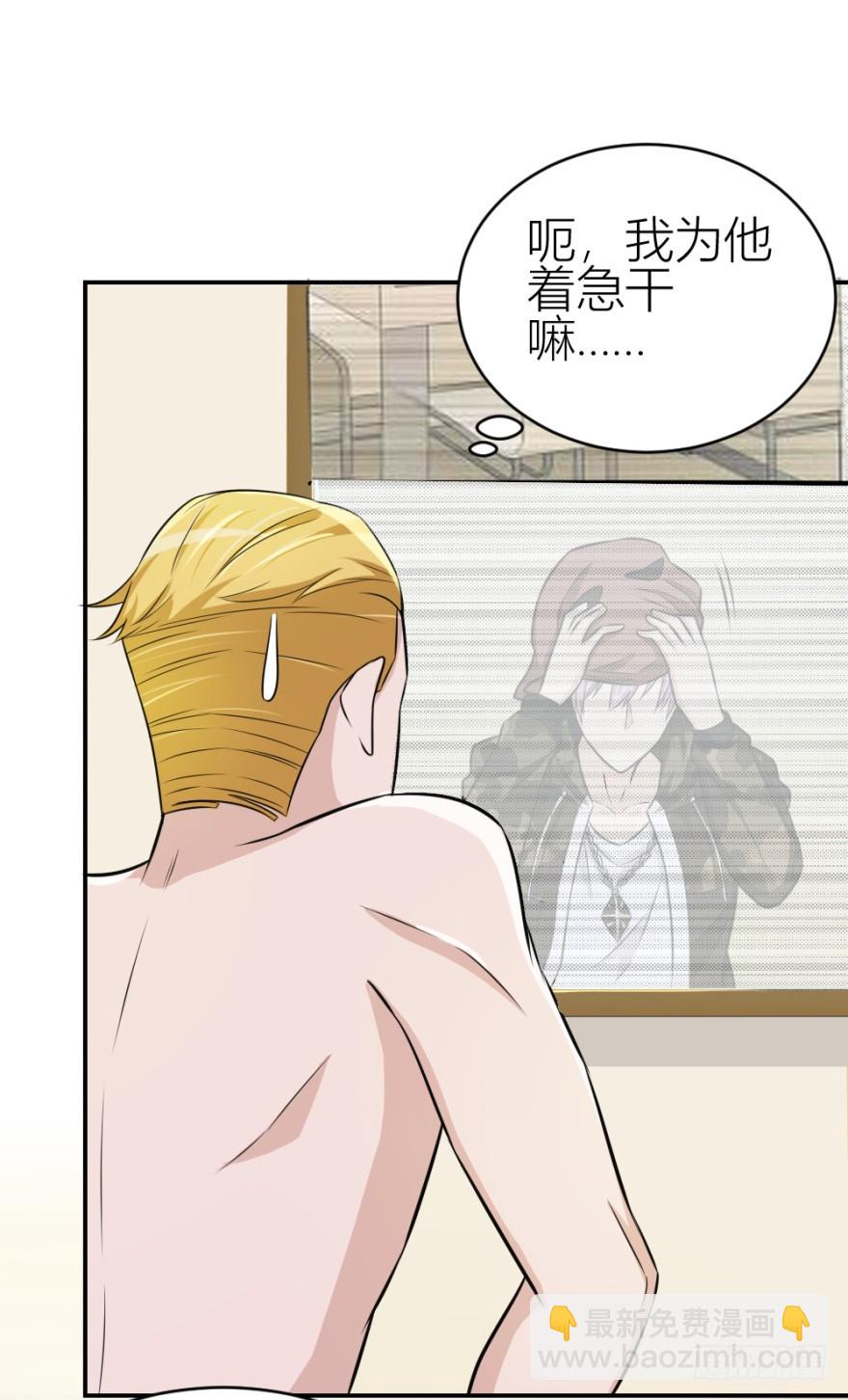 第七十七回 凶屋有异-第77话