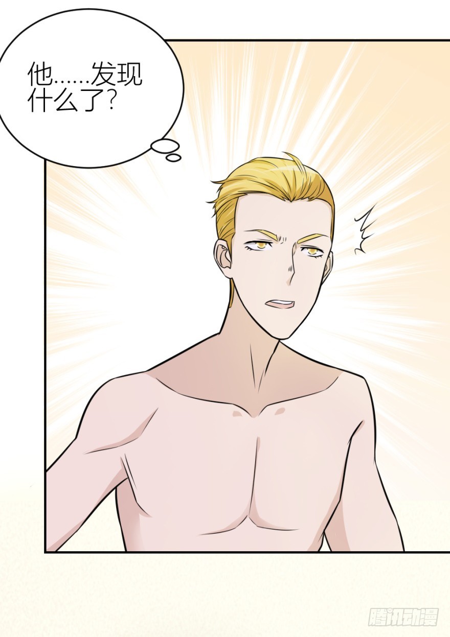 第七十七回 凶屋有异-第77话