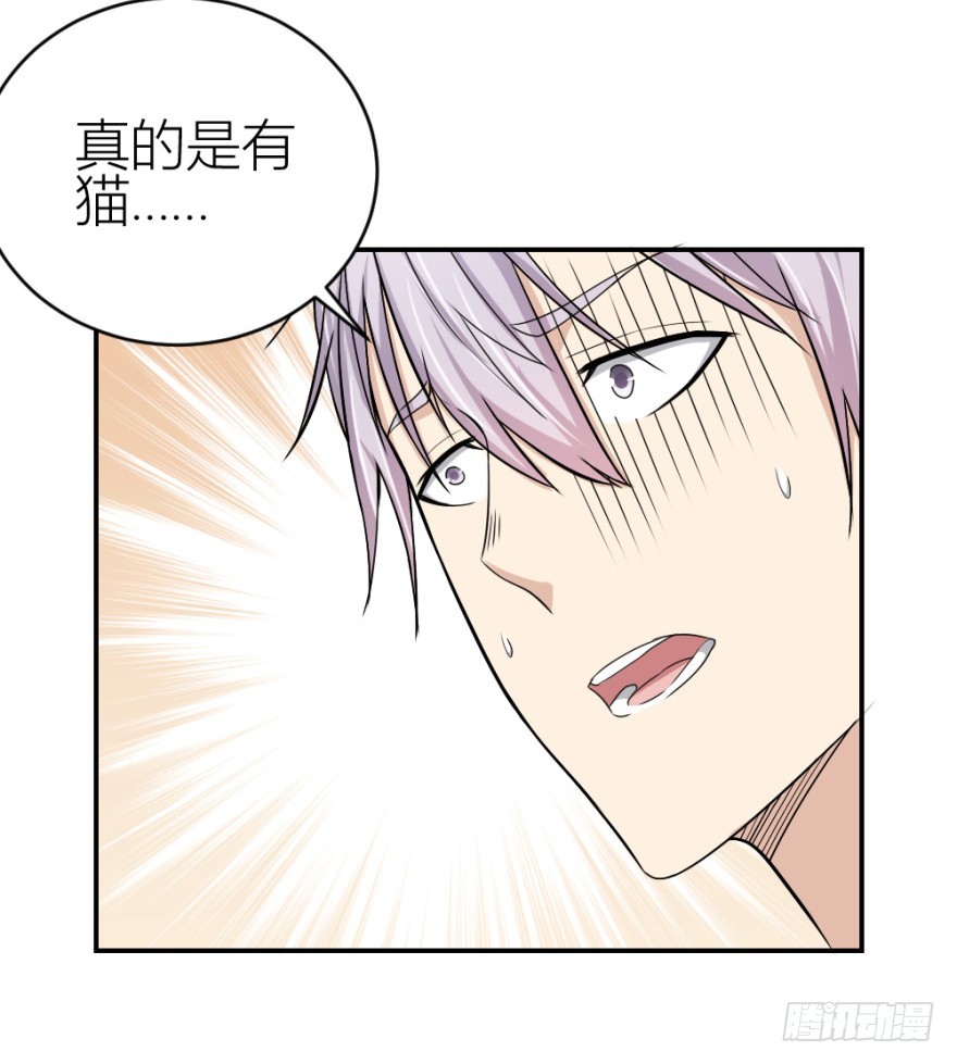 第七十七回 凶屋有异-第77话