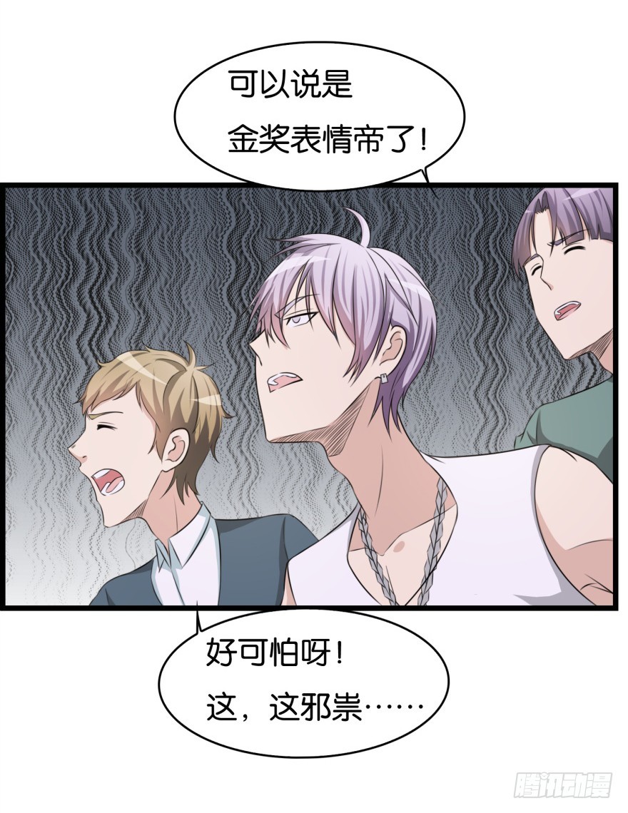 第八十一回 群猫-第81话