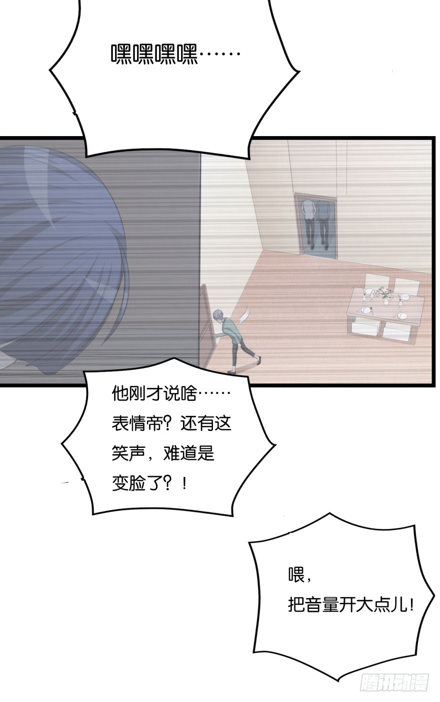 第八十一回 群猫-第81话