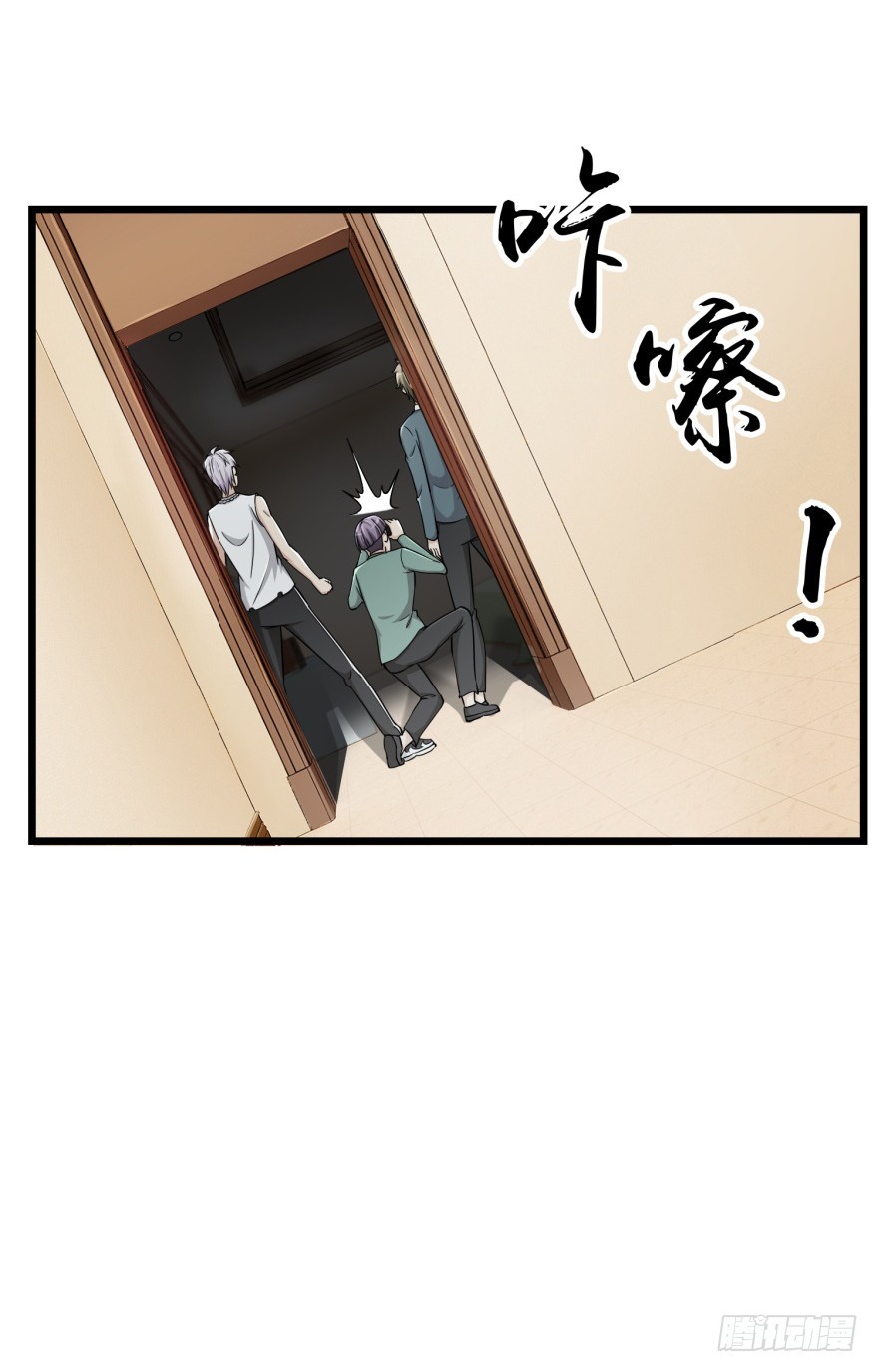 第八十一回 群猫-第81话