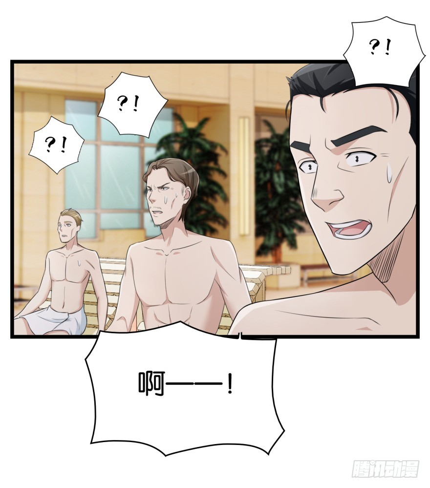 第八十一回 群猫-第81话