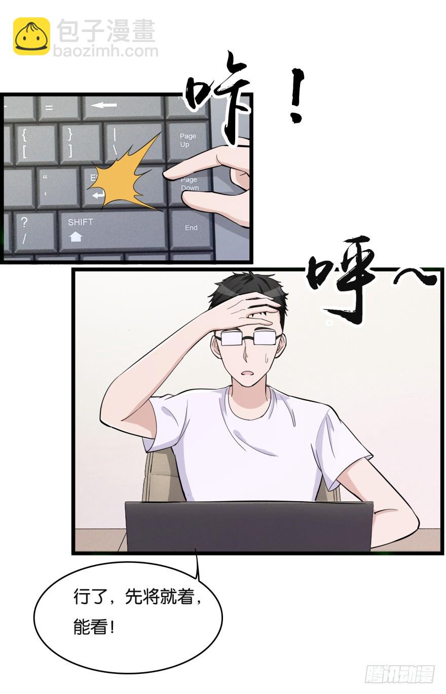 第八十一回 群猫-第81话