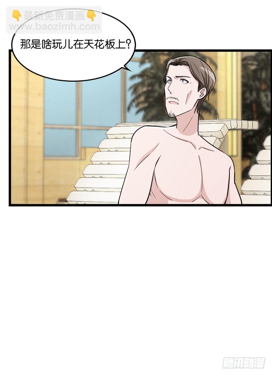 第八十一回 群猫-第81话