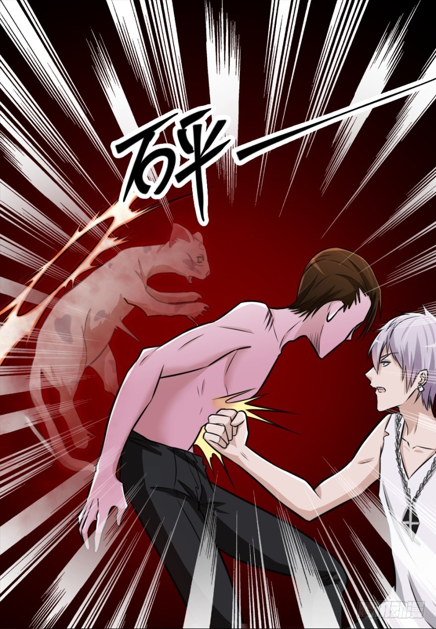 第八十五回 又入未知界-第85话