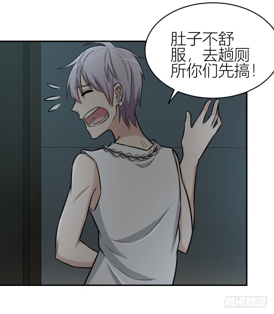 第八十五回 又入未知界-第85话