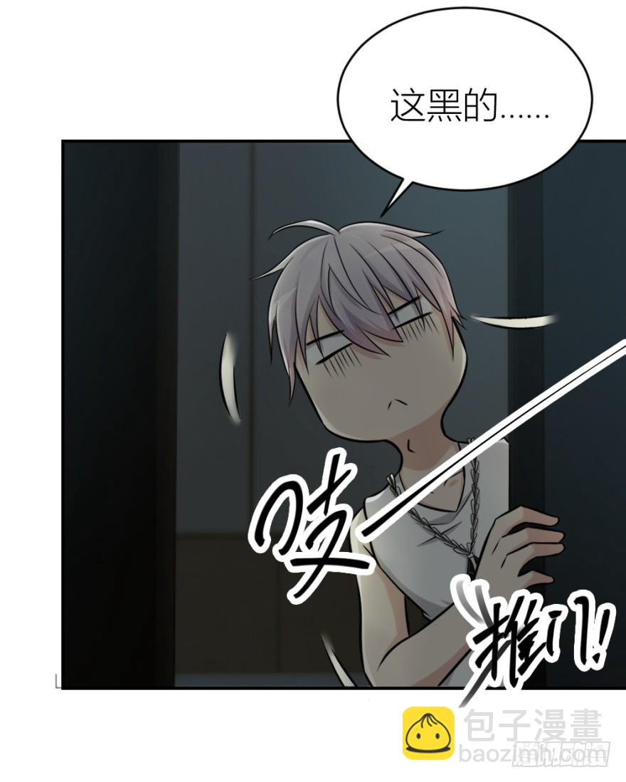 第八十五回 又入未知界-第85话